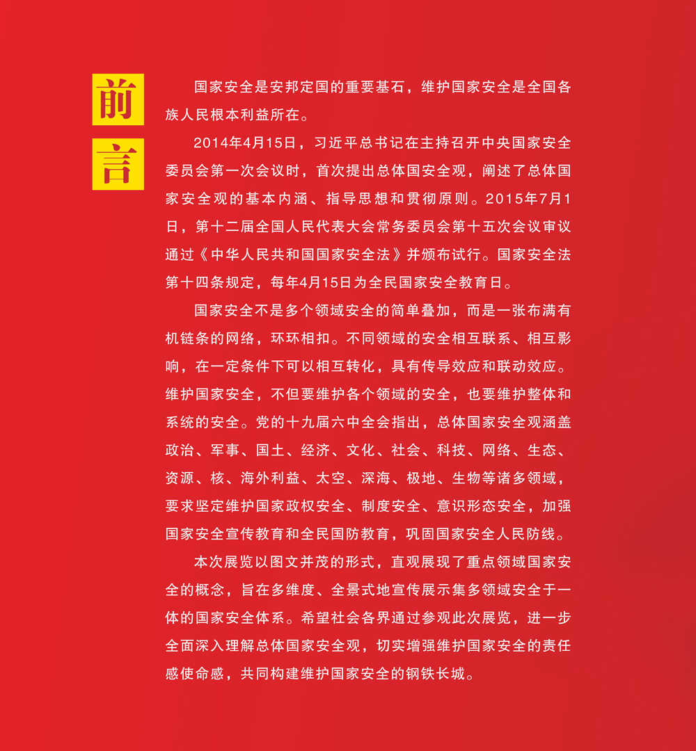 雷火电竞官方网站