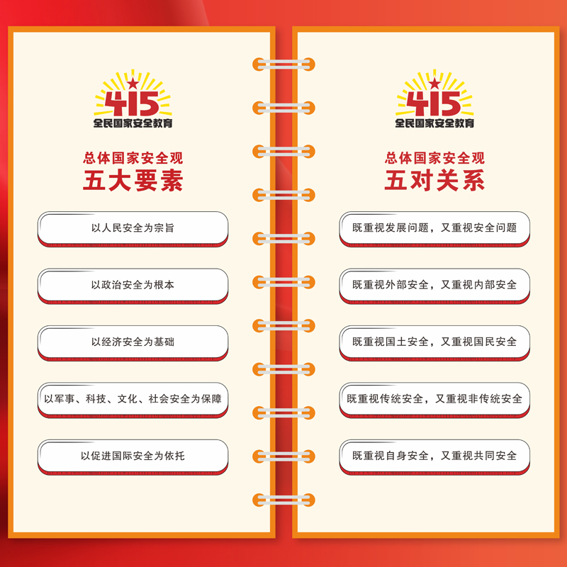 雷火电竞官方网站