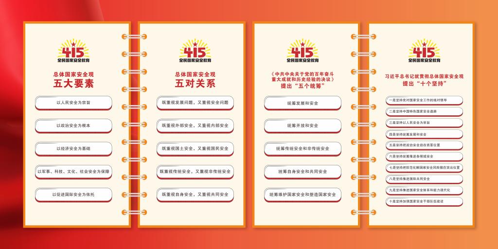 雷火电竞官方网站