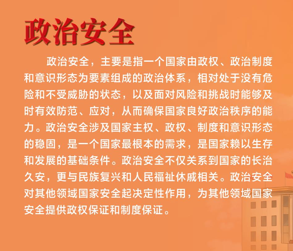 雷火电竞官方网站