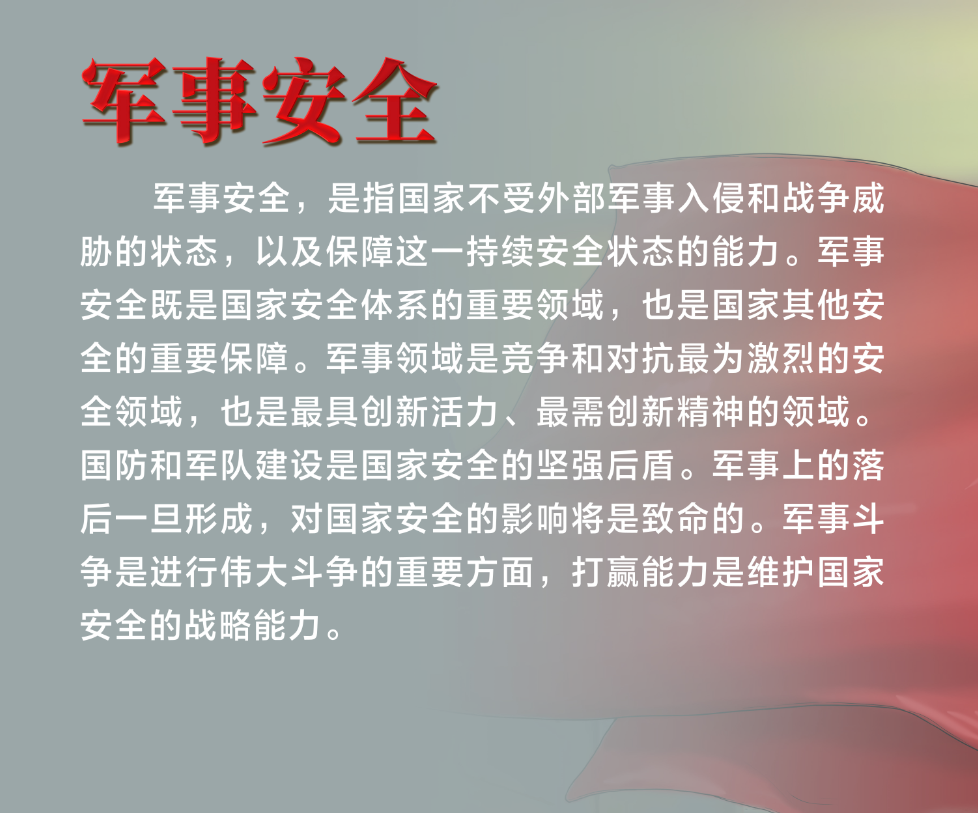 雷火电竞官方网站