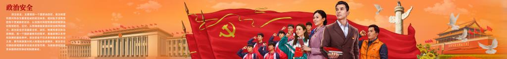 雷火电竞官方网站