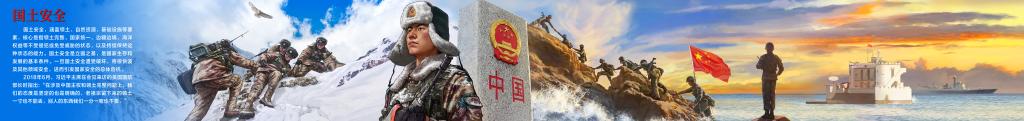 雷火电竞官方网站