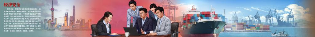雷火电竞官方网站