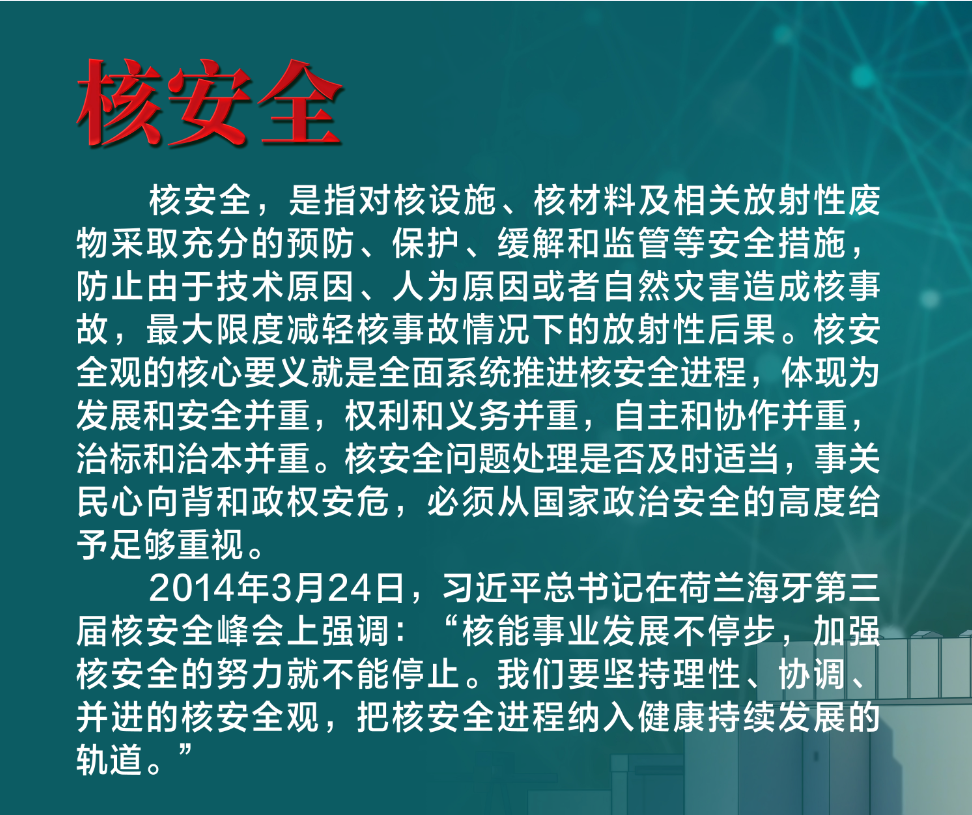 雷火电竞官方网站
