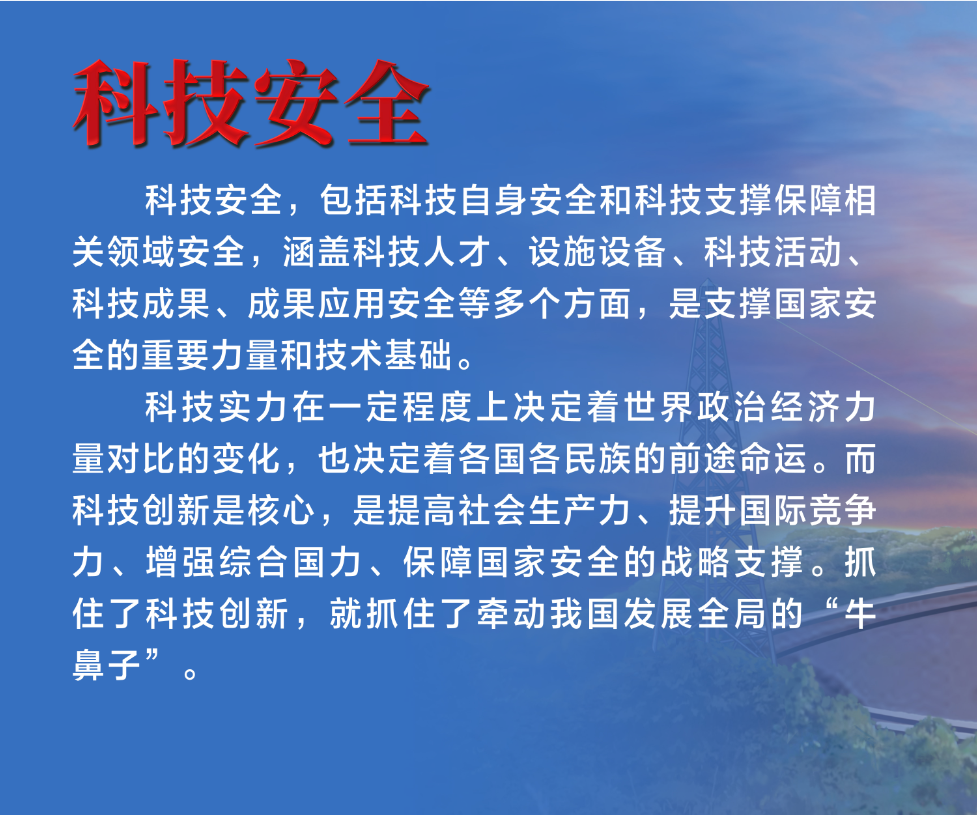 雷火电竞官方网站